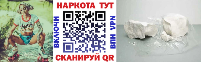 Наркошоп Яранск ГАШ  АМФ  Экстази  Канабис  КОКАИН  СОЛЬ  Меф 