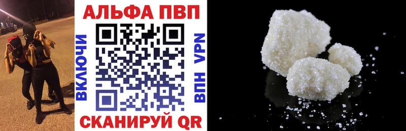 Alfa_PVP СК КРИС Яранск