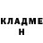 Метадон белоснежный Galina Dressler