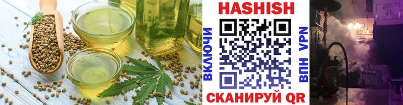 Печенье с ТГК конопля Яранск