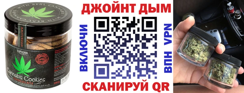 Cannafood марихуана blacksprut ТОР Яранск