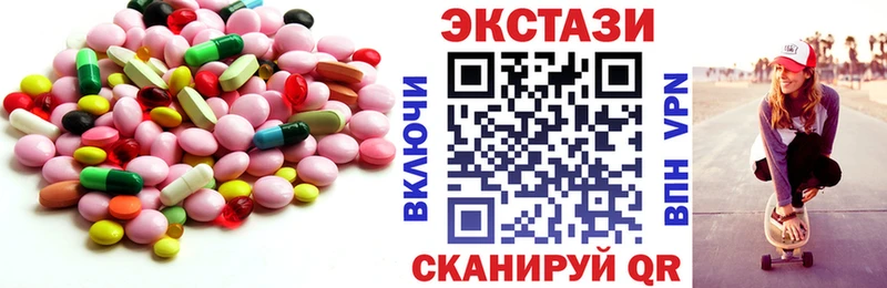 Экстази Cube  Яранск 