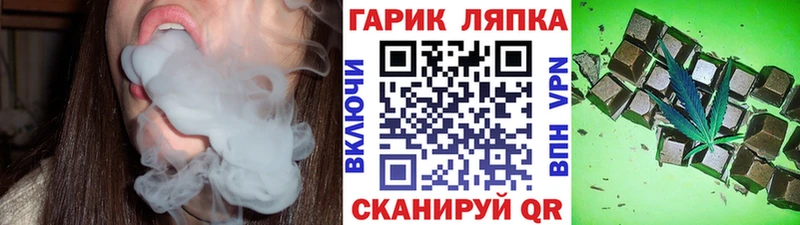 ГАШ индика сатива  Яранск 