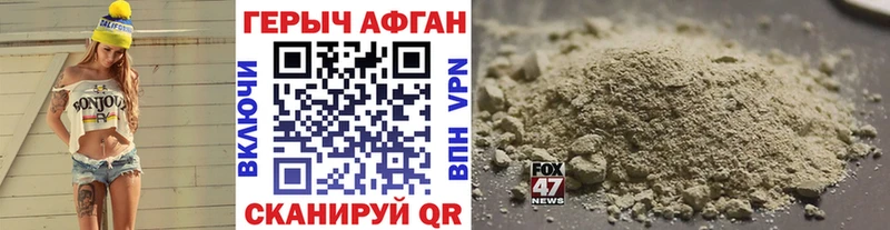 Героин герыч  Яранск 