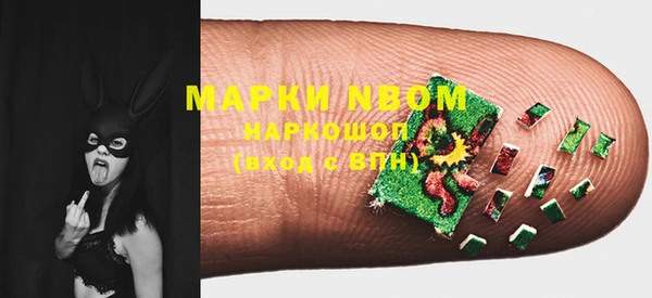 марки nbome Лихославль