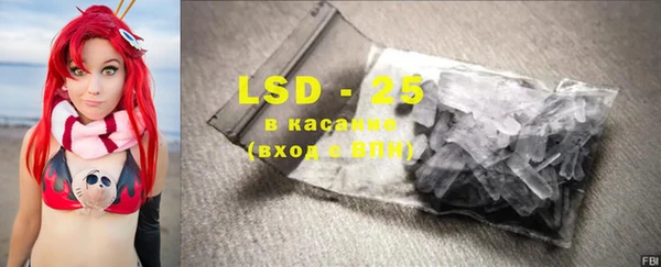 герыч Лиски