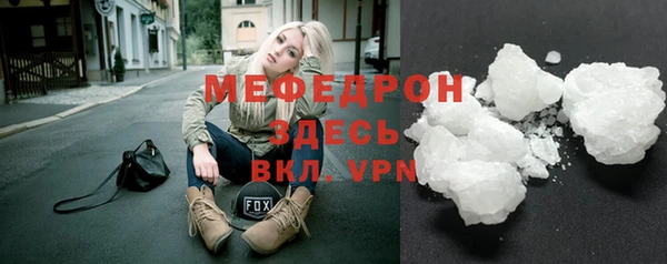 соль ск Орск