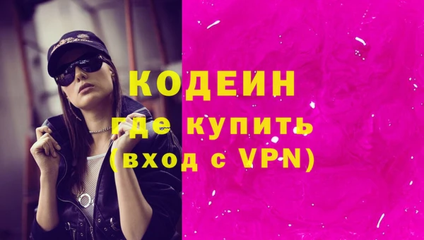 стафф Липки