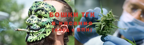 герыч Лиски