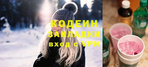 марки nbome Лихославль