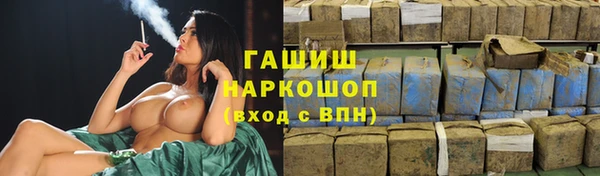 гашик Лагань