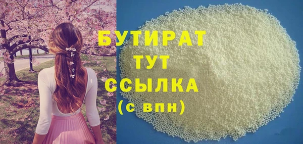стафф Липки