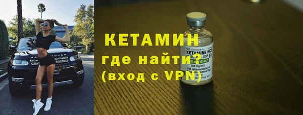 стафф Липки
