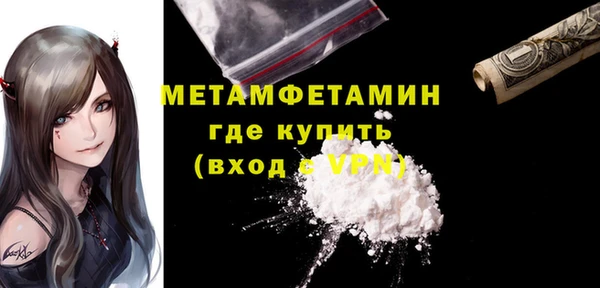 марки nbome Лихославль