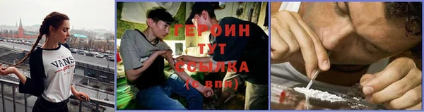 герыч Лиски