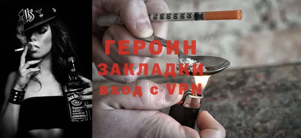 шишки Великий Новгород