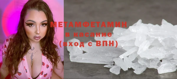 герыч Лиски