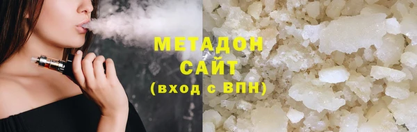 стафф Липки
