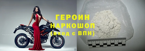 герыч Лиски