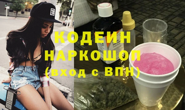 марки nbome Лихославль