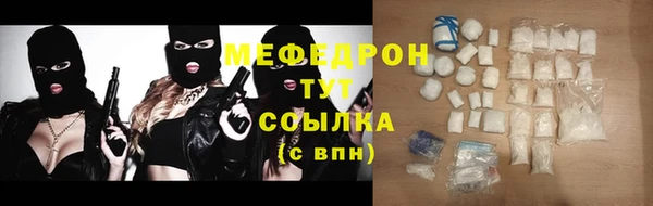 стафф Липки