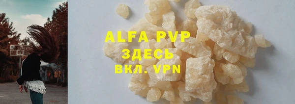 герыч Лиски