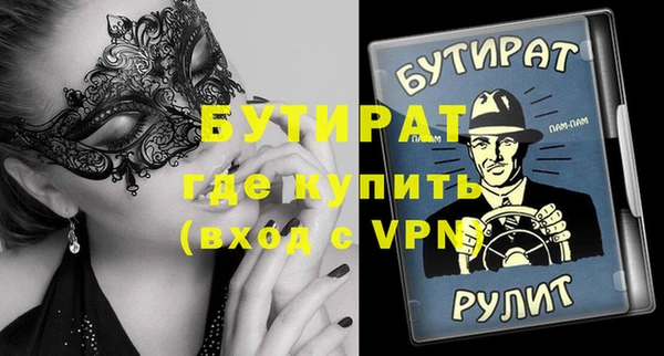 марки nbome Лихославль