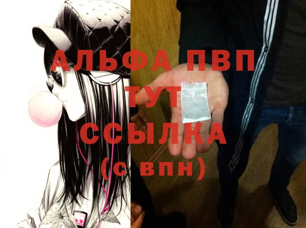 стафф Липки