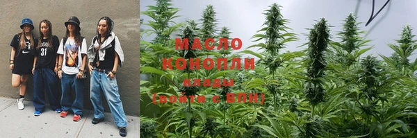 марки nbome Лихославль