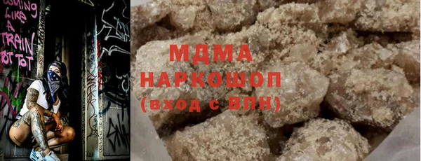 соль ск Орск