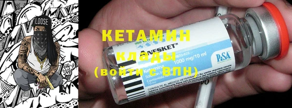 стафф Липки