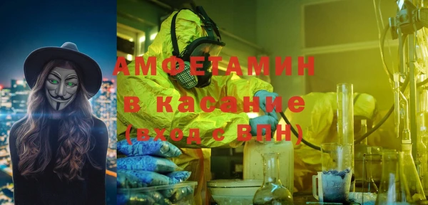 герыч Лиски