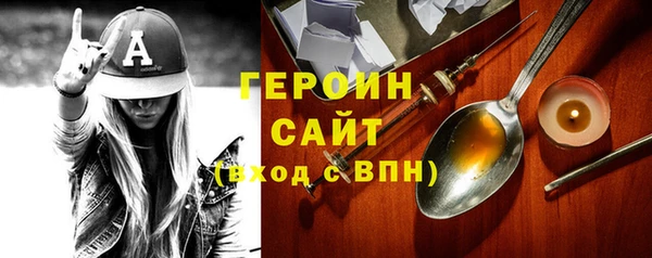 стафф Липки
