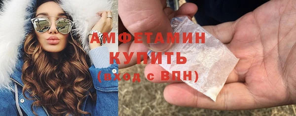 стафф Липки