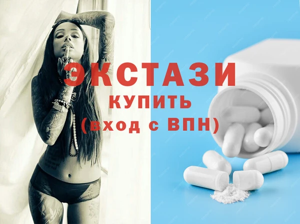 герыч Лиски