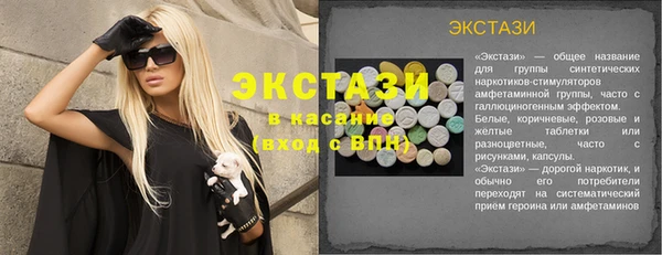 стафф Липки