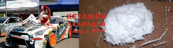 марки nbome Лихославль