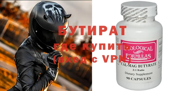 герыч Лиски