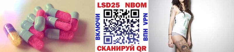 Лсд 25 экстази ecstasy Яранск