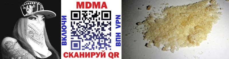 МДМА crystal  даркнет состав  Яранск  где найти наркотики 