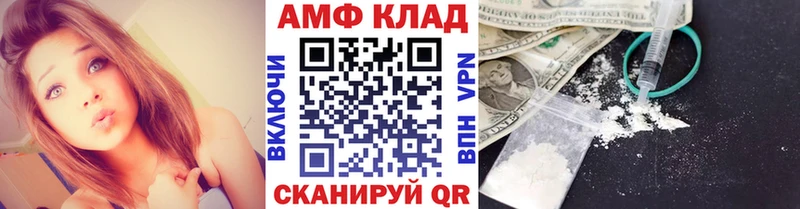 Метамфетамин винт  Яранск 