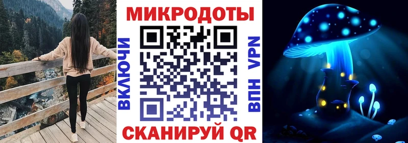 Галлюциногенные грибы MAGIC MUSHROOMS  Яранск 