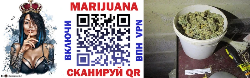 Бошки марихуана THC 21%  Яранск 